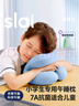 思萊宜午睡枕小學(xué)生午休趴睡枕一年級兒童專(zhuān)用枕教室桌上趴著(zhù)睡覺(jué)神器 曬單實(shí)拍圖