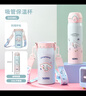 膳魔師（THERMOS）保溫杯吸管杯大容量?jī)和信繉W(xué)生水杯教師節(jié)禮物TEMI 大耳狗 500ml 附杯包+備用吸管 曬單實(shí)拍圖