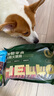 HELLOJOY狗狗零食寵物泰迪金毛幼犬成犬訓練獎勵 營養(yǎng)牛肉粒2.7斤 曬單實拍圖