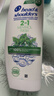 海飛絲（Head&Shoulders）清新薄荷2合1 300ml男士女士洗發(fā)露滋潤頭皮舒緩清爽干凈不含硅油 曬單實(shí)拍圖