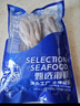 鴻順深海魷魚須450g/包 免處理 去眼去牙 燒烤火鍋食材 海鮮 鐵板魷魚 曬單實拍圖