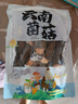 山珍錄羊肚菌（5-8cm）30g羊肚菌頭茬精品野生菌菇云南山珍特產(chǎn)煲湯燉雞 曬單實(shí)拍圖