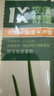 薈寶（VEIBAO）【官方授權】悠活祛痘凝膠 天然蘆薈膠祛痘型45g 保濕祛痘 曬單實(shí)拍圖