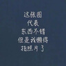 京東京造 星芒pt950鉑金培育鉆石項鏈 1克拉鉆石 情人節(jié)禮物送女友 曬單實拍圖