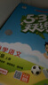 開(kāi)學(xué)季53天天練小學(xué)語(yǔ)文四年級上冊RJ人教版2025秋含答案筆記測評卷五三天天練5 3天天練5.3學(xué)霸培優(yōu)5+3開(kāi)學(xué)必備 曬單實(shí)拍圖