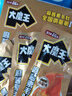 鹽津鋪子大魔王六必居麻醬味200g盒裝約12小袋素毛肚魔芋爽火鍋零食解饞 曬單實(shí)拍圖