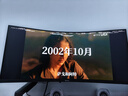 海信34英寸帶魚(yú)屏 200Hz高刷 1000R曲率 廣色域 HDR400 WQHD 曲面電競顯示屏 顯示器 34G6K 曬單實(shí)拍圖