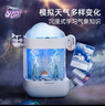 科學(xué)罐頭（Science  can）氣象模擬站兒童節日天氣科普實(shí)驗5-12歲男女孩生日益智玩具 曬單實(shí)拍圖