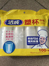 潔成 一次性杯子塑料杯 加厚240ml中號(hào)塑杯100只裝 曬單實(shí)拍圖