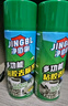 凈佰俐粘膠去除劑450ml*3瓶家用清潔劑貼紙標簽雙面膠不干膠除膠劑 曬單實(shí)拍圖