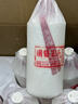 固醬王子貴州醬香型白酒 糧食高粱釀造 53度醬香型 53度 500mL 2瓶 （品鑒裝） 曬單實(shí)拍圖
