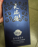 天佑德 國之德真年份 清香型白酒 52度 500ml*2瓶 雙瓶裝 內含禮品袋 曬單實(shí)拍圖