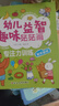 兒童專(zhuān)注力貼紙書(shū)2-3-4-5-6歲寶寶卡通貼貼畫(huà)反復粘貼紙益智玩具 【30本】貼貼畫(huà) 無(wú)規格 曬單實(shí)拍圖