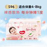 好奇（Huggies）鉑金裝小桃褲紙尿褲M(mǎn)144片(6-11kg)中號尿不濕【消暑散熱】 曬單實(shí)拍圖