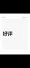 魅族（MEIZU）StarV View智能眼鏡 星紀灰 ar眼鏡 高清巨幕觀影游戲眼鏡 非vr眼鏡 ai智能眼鏡 DP直連蘋果16系列 曬單實拍圖