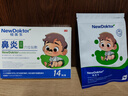 【德國品牌】 紐醫生 鼻炎貼兒童鼻貼鼻炎通鼻神器通氣鼻貼鼻竇炎砭貼過(guò)敏性鼻塞鼻癢 曬單實(shí)拍圖