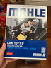馬勒（MAHLE）防護(hù)型空調(diào)濾芯抗病毒LAK1071P新?？怂?2-18年/翼虎/福睿斯/MKC 曬單實(shí)拍圖