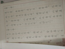 卟橡道德經(jīng)臨摹字帖成人練字靜心簪花小楷硬筆作品紙上林賦男女字體描紅行楷蘭亭集序鋼筆書(shū)法練字帖 【完整版】道德經(jīng)/1遍 曬單實(shí)拍圖