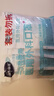 海氏海諾 一次性使用醫(yī)用外科口罩100只 無菌三層防塵成人滅菌級(jí)防曬口罩 曬單實(shí)拍圖
