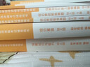 粉筆2026年上半年國家教師證資格考試教材書(shū)真題試卷幼師考編幼兒園保教知識與能力綜合素質(zhì)2025下半年幼教幼兒教資資料書(shū)籍刷題26 【全套8本】教材+真題 曬單實(shí)拍圖