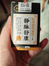 北宮靜脈膏靜脈舒康官方旗艦店外用膏青筋凸起蚯蚓腿部血管腫脹膏 2盒 50g 1瓶 曬單實拍圖