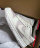耐克女子輕便膠底運動(dòng)鞋冬季低幫復古板鞋NIKE DUNK LOW IH0639 011淡紫色/帆白/帆白 37.5 曬單實(shí)拍圖
