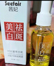 茜妃 蘭花油精華油溶斑油提亮膚色補水保濕美白祛斑時(shí)光凝萃精華 蘭花祛斑液30ml 曬單實(shí)拍圖