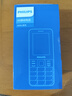 飛利浦（PHILIPS）E568A 寶石藍 移動(dòng)聯(lián)通電信4G全網(wǎng)通 老年人手機智能 超長(cháng)待機兒童功能學(xué)生手機 大字大聲直板按鍵 曬單實(shí)拍圖