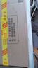 聯(lián)想來(lái)酷 15.6英寸 輕薄筆記本電腦 標(biāo)壓酷睿i5 16G 512G 高清屏 50Wh大電池 辦公 國(guó)補(bǔ)20% 曬單實(shí)拍圖