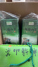 柏塘柏玨 博羅柏塘山茶明前春茶廣東十大名茶惠州特產(chǎn)羅浮山手工特級茶葉 春分茶 500g*1件 曬單實(shí)拍圖