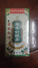 香港大藥房有限公司草本舒眠睡眠香膏沉香精油神龍百草改善安神失眠助眠神器搭噴霧 曬單實拍圖