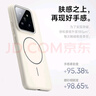KEKLLE適用小米14pro手機殼 xiaomi14pro保護套磁吸無(wú)線(xiàn)充電磨砂防摔軟邊保護套 午夜黑 曬單實(shí)拍圖