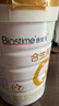合生元（BIOSTIME）派星1段800g新生兒嬰兒配方奶粉牛奶粉0-6個(gè)月寶寶適喝 曬單實(shí)拍圖