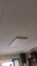 惠普全光譜護眼led客廳大燈臥室吸頂燈智能APP全屋燈具套餐中山包安裝 曬單實拍圖