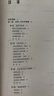 決策與判斷（中譯本修訂版） 曬單實(shí)拍圖