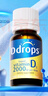 Ddrops滴卓思維生素d32000iu滴劑備孕婦維生素d3成年人促鈣吸收 5ml/瓶  曬單實(shí)拍圖