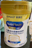 美贊臣學(xué)優(yōu)力 卓高兒童成長(zhǎng)奶粉鉑金裝700g罐裝 富含CBP 骨骼發(fā)育  曬單實(shí)拍圖
