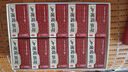 白云山 陳李濟 舒筋健腰丸 45g*10瓶 補益肝腎 強健筋骨 驅風(fēng)除濕 活絡(luò )止痛 曬單實(shí)拍圖