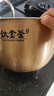 美的電飯煲內膽原裝不銹鋼圓灶釜不粘內鍋MB-WFS4017/40294內膽 美的電飯煲內膽5l鈦金釜【送飯勺】 曬單實(shí)拍圖