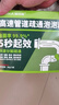 康思嘉高速管道疏通劑強力溶解廚房下水道疏通劑馬桶堵塞神器除臭劑6包 曬單實(shí)拍圖
