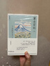 正版 富士日記 全三冊 武田百合子 震撼日本文壇之作 長(cháng)銷(xiāo)五十年不衰 步履不停 日日雜記 理想國 富士日記 全三冊 曬單實(shí)拍圖
