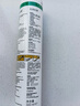 瓦克（WACKER）DA防霉玻璃膠廚衛(wèi)專用密封膠防水美容膠中性馬桶封邊硅膠白色1支  曬單實(shí)拍圖