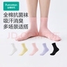 全棉時(shí)代女襪子【5A抗菌5雙普惠裝】純棉不掉跟防臭夏季短中高筒 曬單實(shí)拍圖