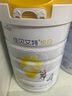 佳貝艾特（Kabrita）悅白4段800g兒童羊奶粉調制羊乳粉(36月齡以上）全面營(yíng)養 曬單實(shí)拍圖