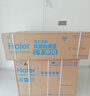 海爾（Haier）小紅花套系 凈省電Plus真省版 節能1.5匹臥室掛機 健康風(fēng)空調 KFR-35GW/E1-1Plus家電國家補貼20% 曬單實(shí)拍圖