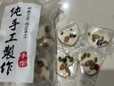 堅果炒酸奶片干奶酪片干果仁酸奶塊愛心形牛奶巧克力零食休閑小吃 堅果超酸奶 1000g 曬單實拍圖
