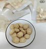 寶寶饞了嬰幼兒輔食磨牙棒 嬰兒寶寶零食輔食磨牙餅干 帶繩64g 6月+ 曬單實(shí)拍圖