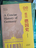 東方看世界·極簡(jiǎn)德國史（錢(qián)乘旦、沈志華、韓東育、晏紹祥推薦， 孟鐘捷新作， 看世界的新視野， 德國史的新洞見(jiàn)，極簡(jiǎn)史的新體裁） 曬單實(shí)拍圖