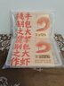 袁記味享鮮蝦蟹籽云吞500g 手工包制餛飩餃子水餃 兒童早餐抄手 袁記云餃 曬單實(shí)拍圖