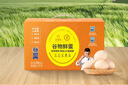 圣迪樂(lè )村 可生食新鮮雞蛋30枚中秋禮盒裝凈重3斤 無(wú)抗生素谷糧喂養 曬單實(shí)拍圖